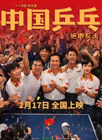 最近国语在线观看