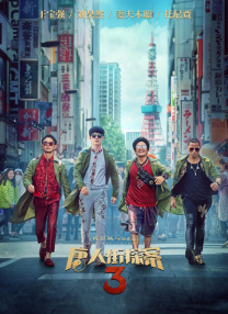 蓝光原盘在线观看