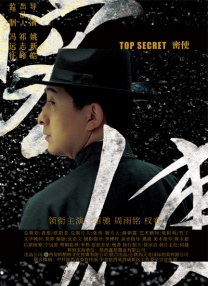 高清影视