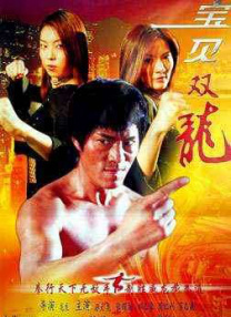 中文字幕未删减版在线观看