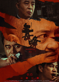 迪亚兹、贾斯汀片场乐开怀 旧情人合作不尴尬 2010-04-08 卡梅隆·迪亚兹和前男友贾斯汀·汀布莱克继续在加州Irwindale拍摄新片《坏老师》(Bad Teacher)，37岁的卡梅隆和29岁的贾斯汀这对旧情人一起工作丝毫不感到尴尬，反而合作无间，笑得十分 电影《美眉校探》首映 克里斯汀等原班人马亮相 2014-03-11 当地时间3月10日，纽约，电影版《美眉校探》举行首映礼，该片主演克里斯汀·贝尔、克里斯·劳威尔、杰森·多灵等出席，克里斯汀身穿蕾丝裹胸礼服，高贵大气。