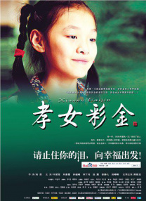 国语版