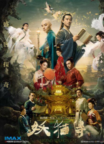 中文字幕在线手机播放