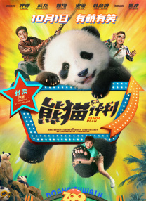 DVD无删减90分钟观看