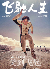 展望：从“电影+”到“+电影”本届金鸡百花电影节的“电影+”实践，不仅是短期的活动策划，更着眼于长效机制。