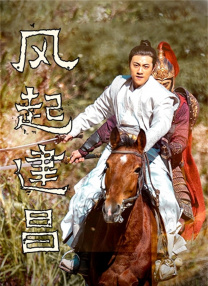 超清在线观看