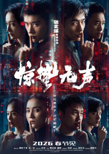 高清蓝光在线观看