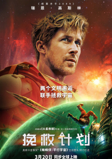 中文字幕未删减版在线观看