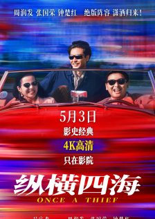 清晰在线播放观看