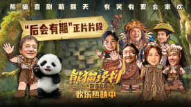 高清版在线观看