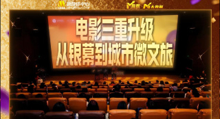中文字幕在线手机播放