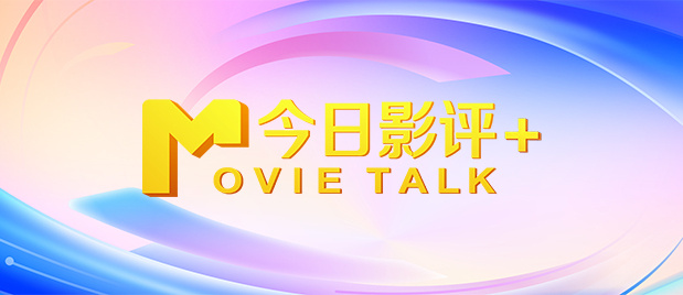 无删减版在线观看